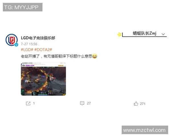 吴伟专访：从初出茅庐到DOTA2传奇的心路历程回顾实时数据