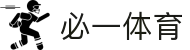 必一·运动(B-Sports)官方网站